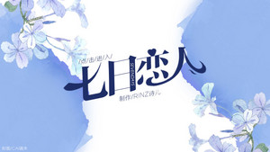 橙光简短免费作品,橙光完结精装