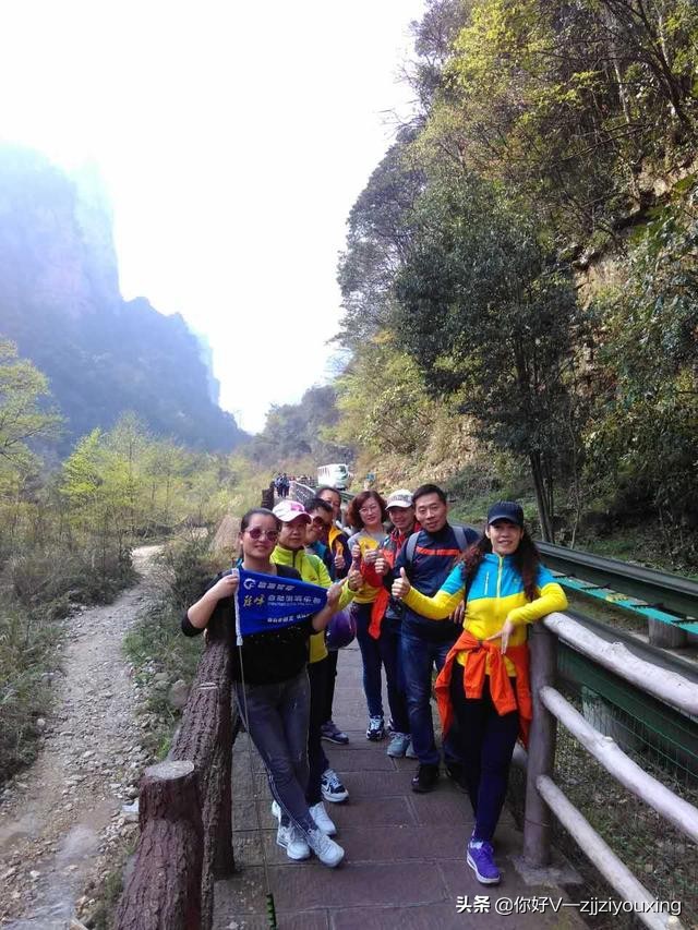 张家界旅游两人同行优惠,张家界结伴旅游多少钱一个人去