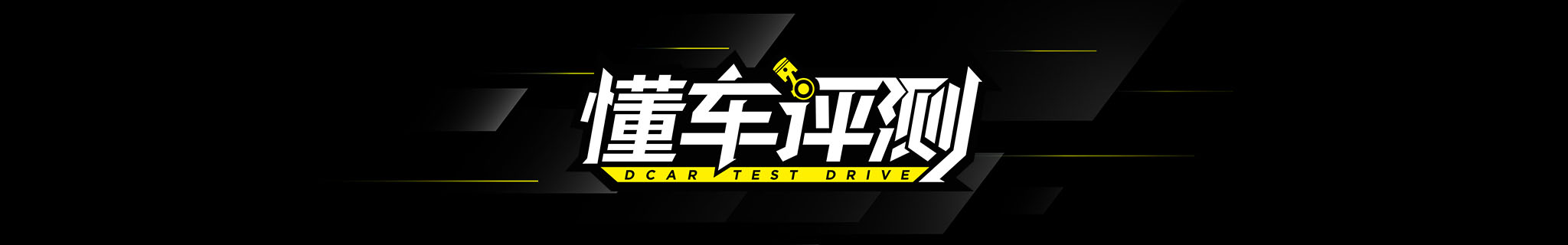 迈锐宝xl2021款1.5t真实成交价,迈锐宝XL评测