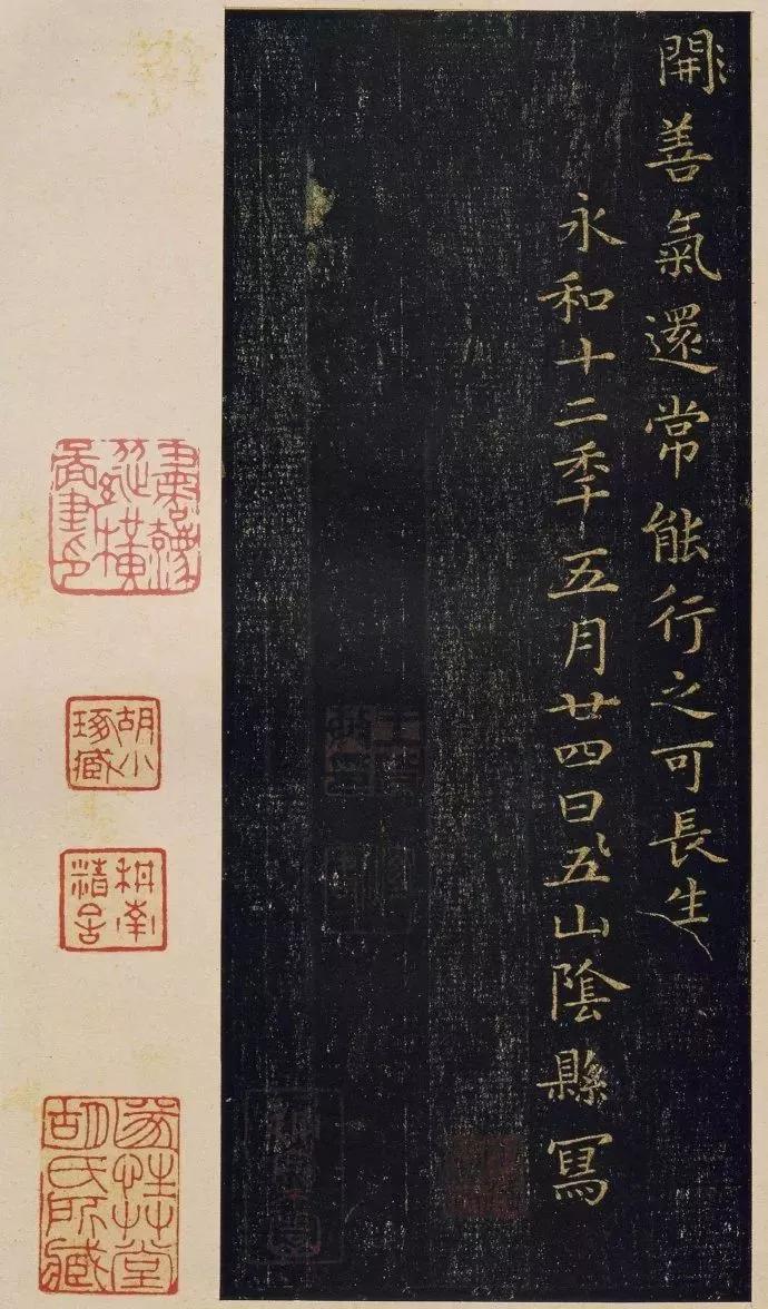 王羲之黄庭经小楷墨迹高清字帖,王羲之小楷黄庭经的介绍与鉴赏