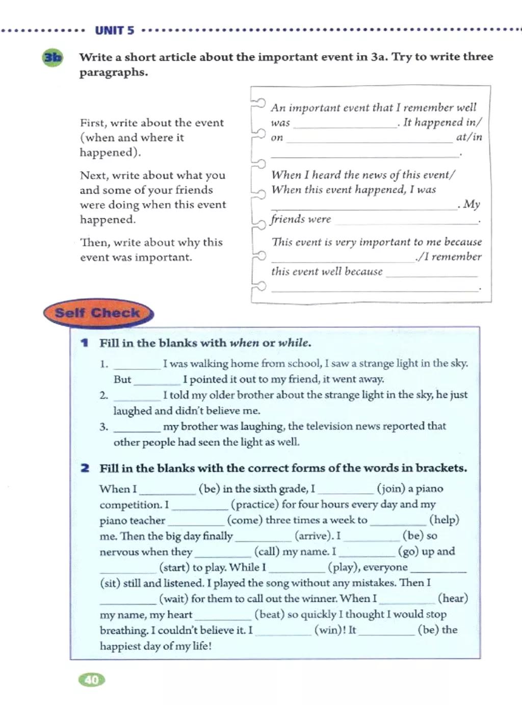 人教版英语电子课本八年级,人教版八年级下册英语优质课视频