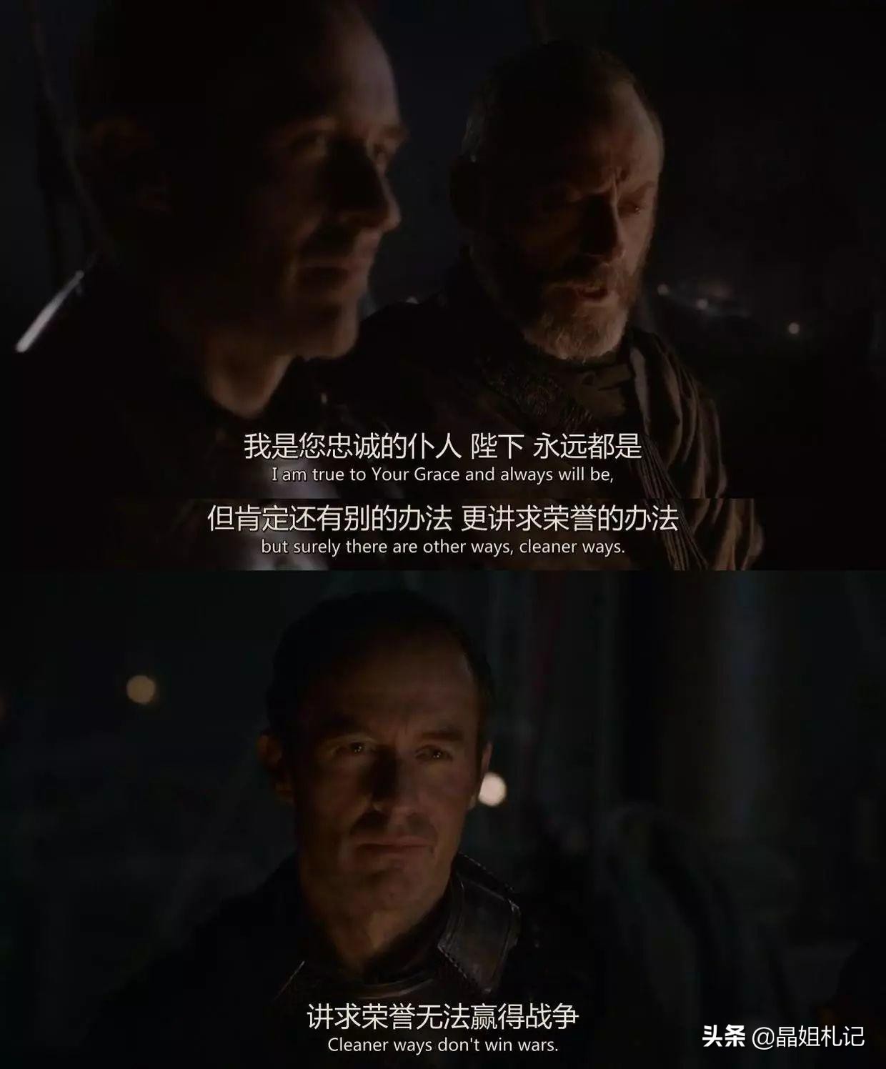 权力的游戏五大恶魔实力排名,权力的游戏为什么只讲维斯特洛