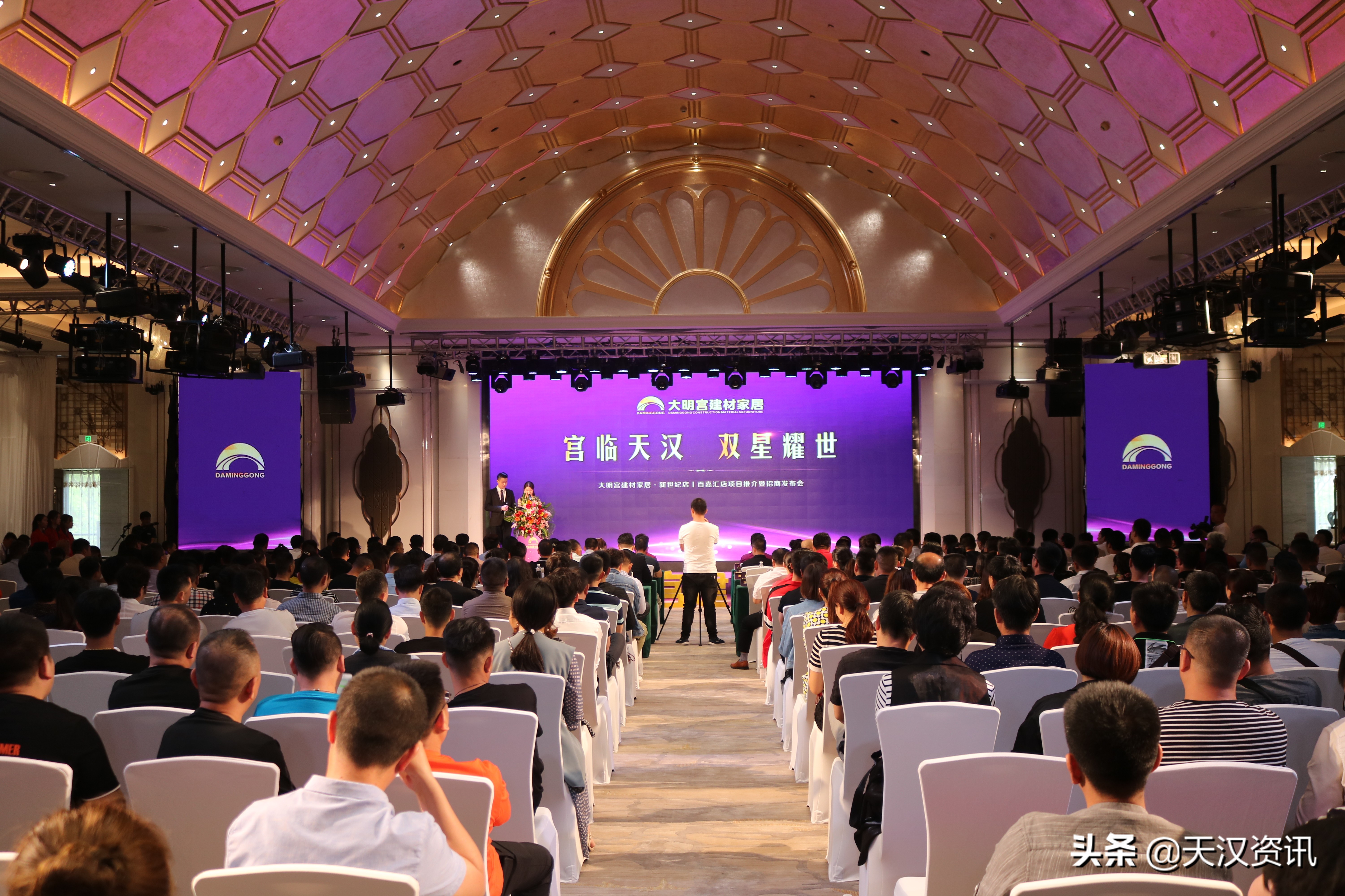 大明宫汉中建材家居批发基地,大明宫建材家具招商