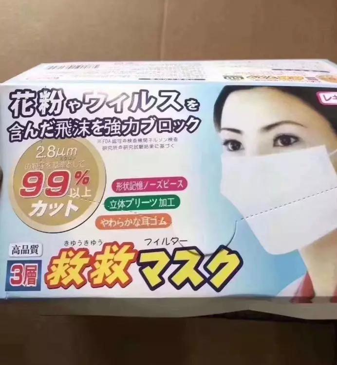 假冒伪劣口罩鉴别,如何辨认黑心口罩