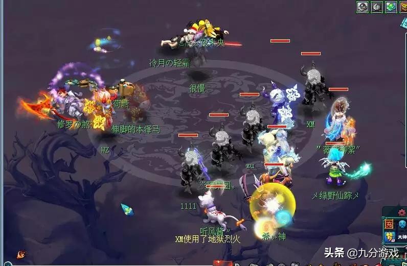 梦幻西游龙拳2015,梦幻西游龙拳区对决