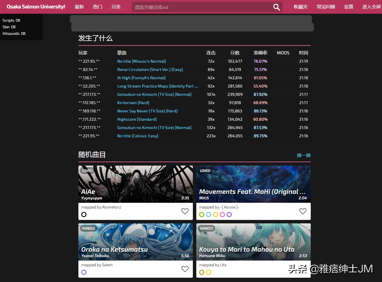 好玩有趣有益的网站推荐,各种有趣的冷门网站