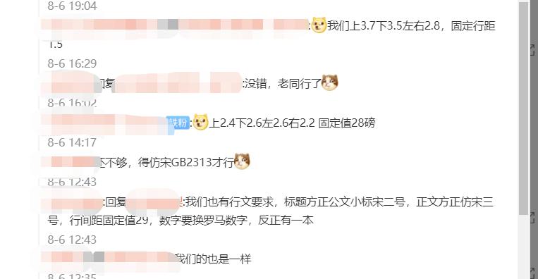 剑三深度解析细思极恐,剑三苍云竞技场表现