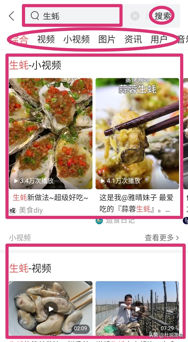 大厨各种万能脆皮糊的正宗做法,家常炸脆皮糊的调制方法