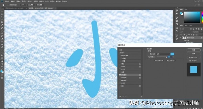 鎶樼焊鏂囧瓧鏁堟灉ps,ps涓塪鏂囧瓧鏁堟灉