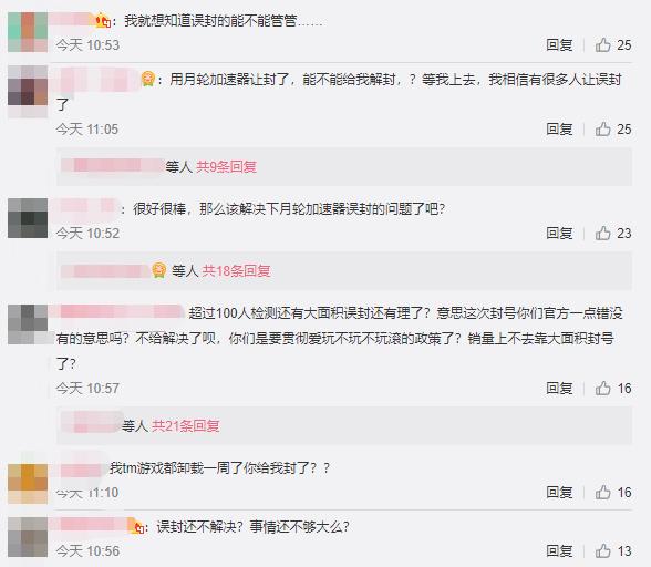 绝地求生加速器究竟用不用,绝地求生现在可以不用加速器了吗