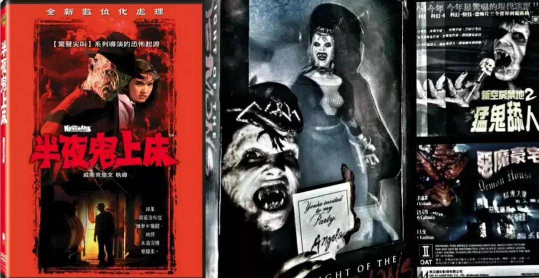 怪奇另类欧美恐怖片,怪奇工厂日本恐怖片