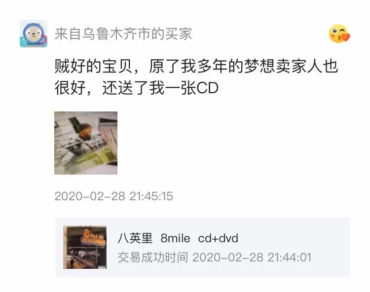 1元陪聊！成都人的真面目竟然藏在这儿…