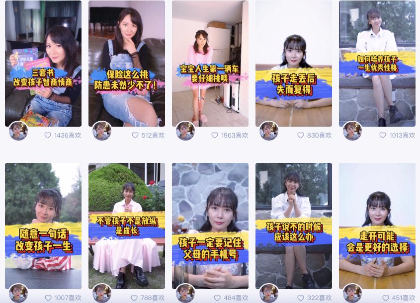 塞娅公主个人简介,塞娅公主完整视频