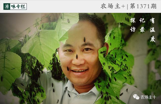 从沿街乞讨到身家亿万，“特养教父”32年的农业路堪称一部传奇史