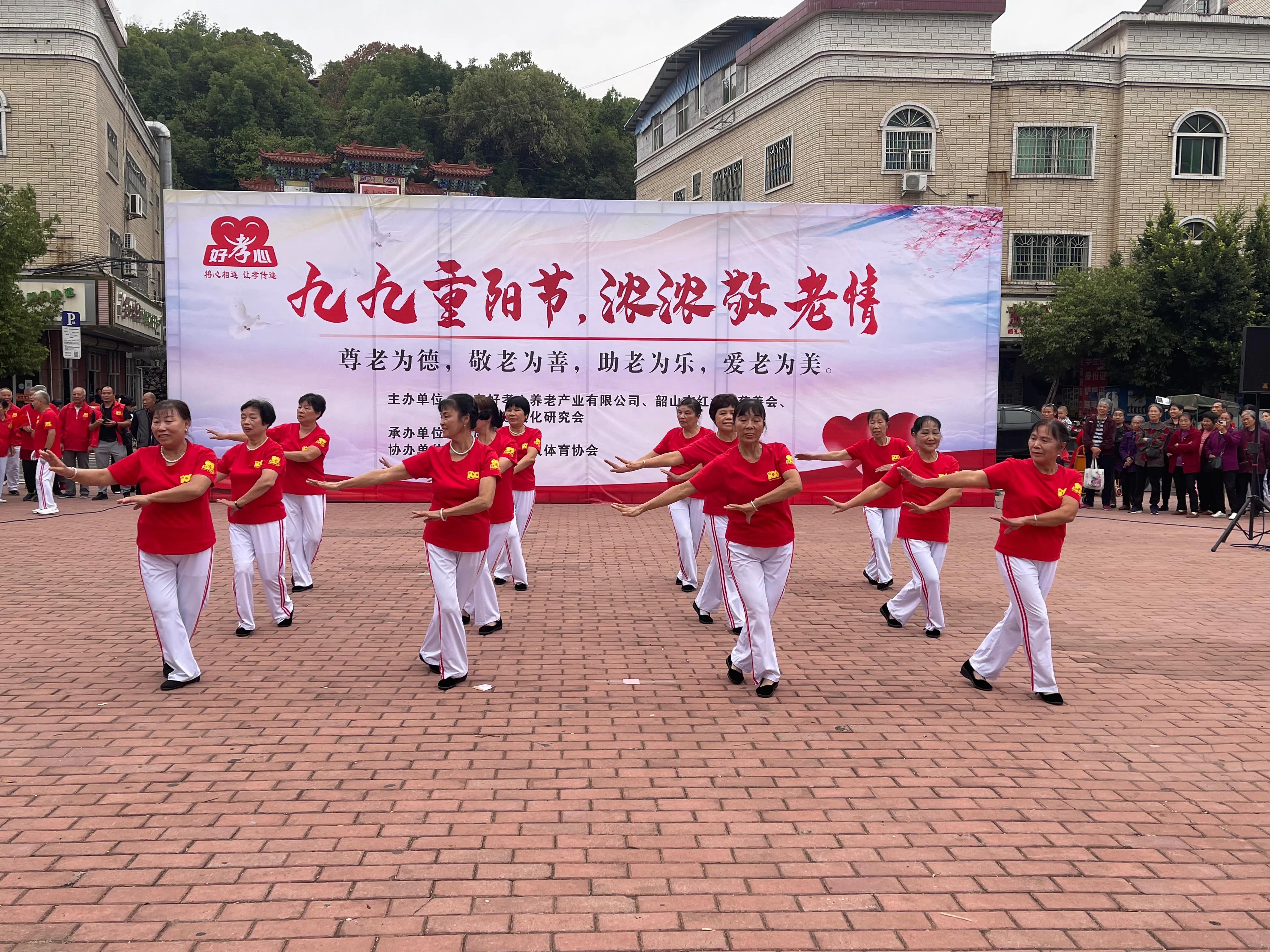 九九重阳节，浓浓敬老情,九九重阳节浓浓敬老情征文