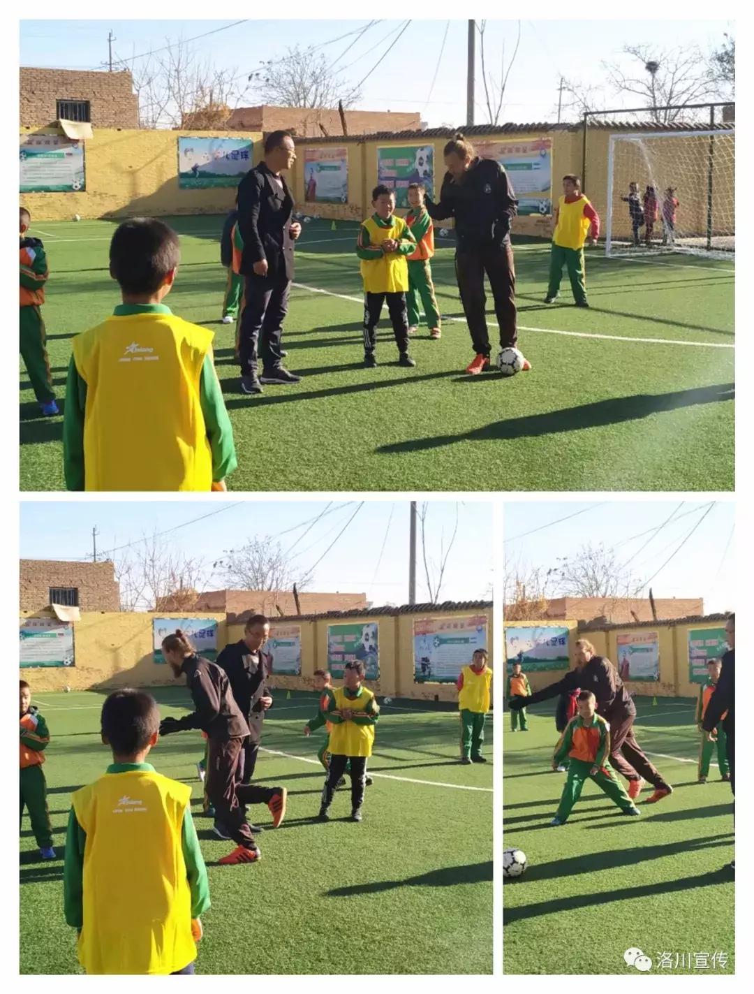 洛川娃有了“洋教练”