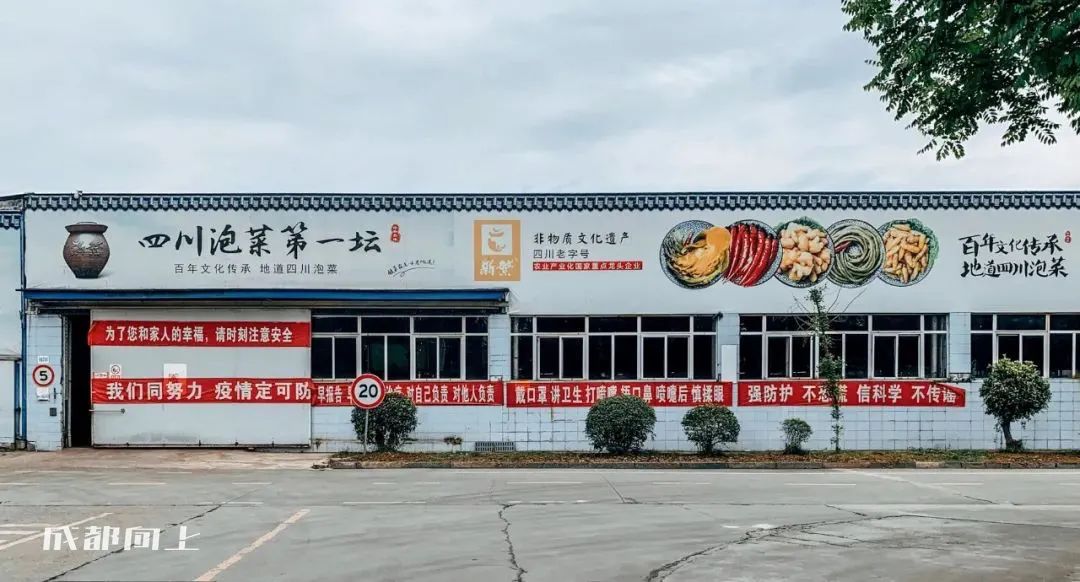 新繁=心烦？？曾经的五强县为何沦落到这种地步？