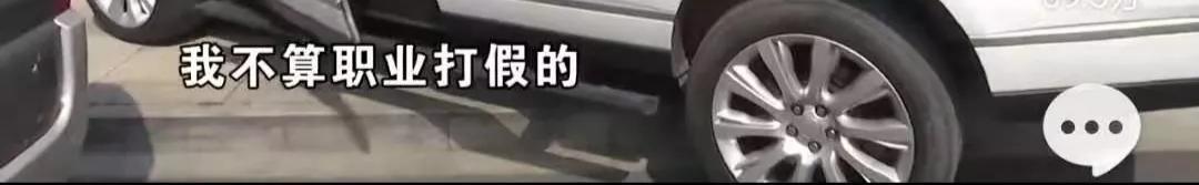 一百多买个假表,一百多块钱买lv