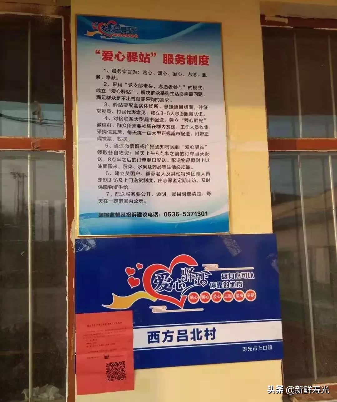 鐖变紶涓囧,鐖变紶涓囧澶у瀷鍏泭娲诲姩