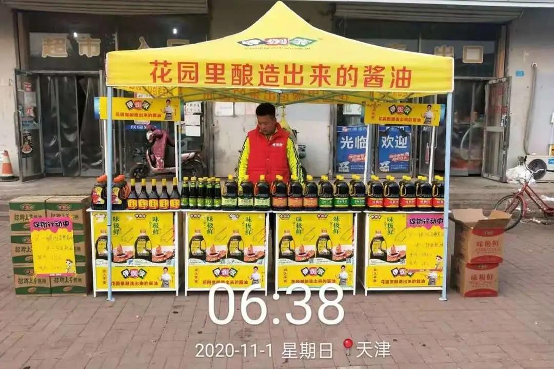 走，带你逛一逛伊例家天津市场