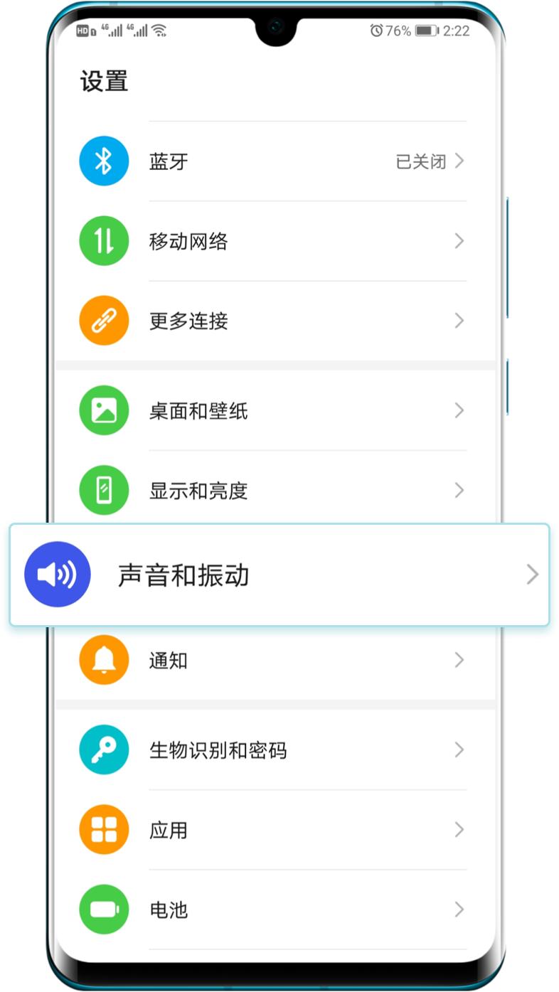 苹果手机通话音质不清晰怎么回事,苹果11手机通话声音小怎么解决
