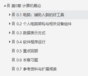 鸟哥的Linux基础学习实训教程,鸟哥的linux入门书籍