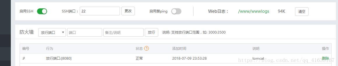 云服务器如何配置web服务器,华为云服务器部署web项目