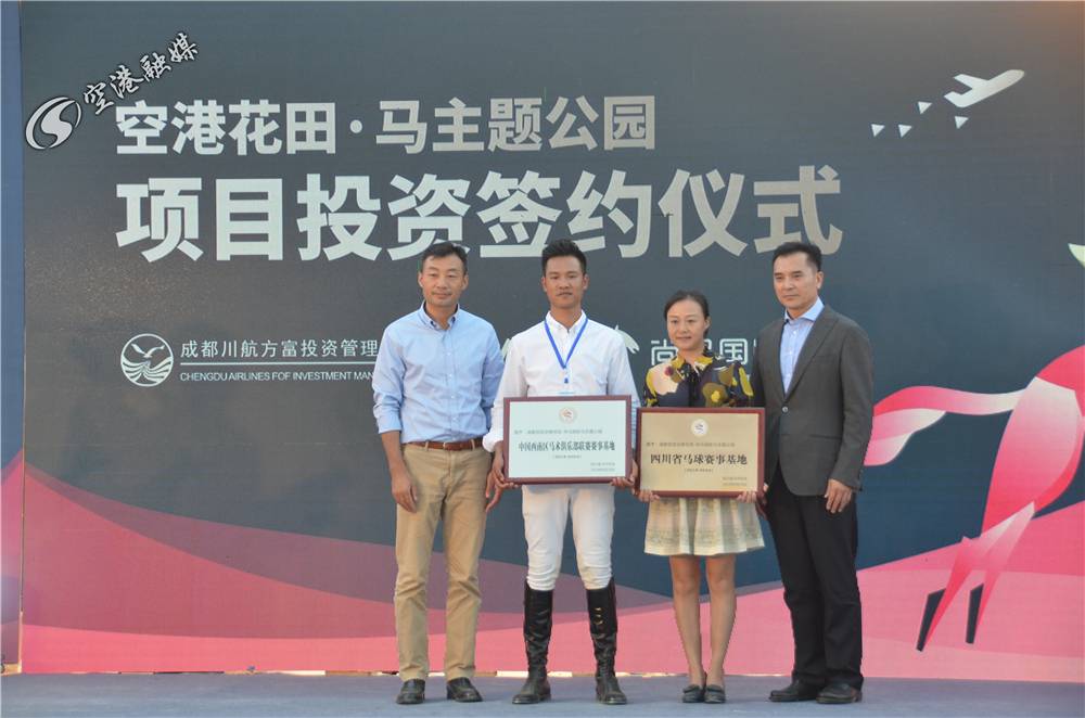 空港花田有什么特色,空港花田最好的地方