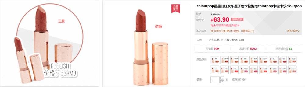 兰蔻旗舰店买的东西一定是正品吗,在网上官方旗舰店买东西真的吗