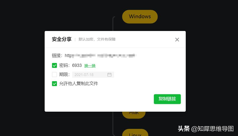 免费的脑图工具能有多好用？职场必备的高效工具！建议收藏