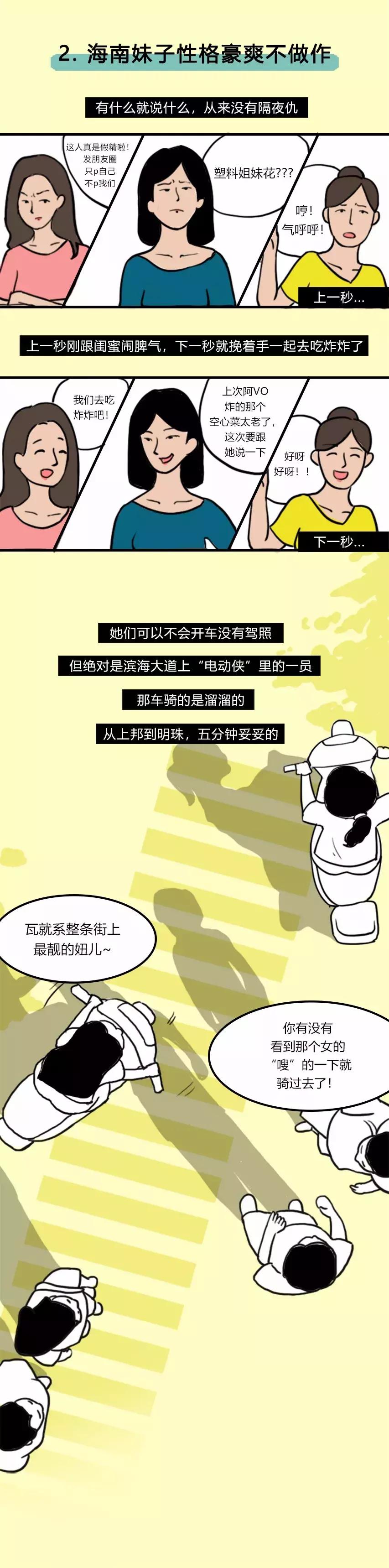 为什么我劝你娶个重庆女孩,为什么劝我嫁有钱人