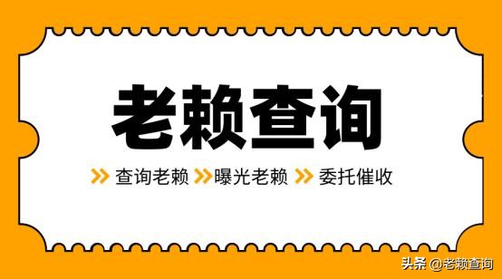 知名药业成“老赖”，实控人是前首富，现竟陷小贷纠纷