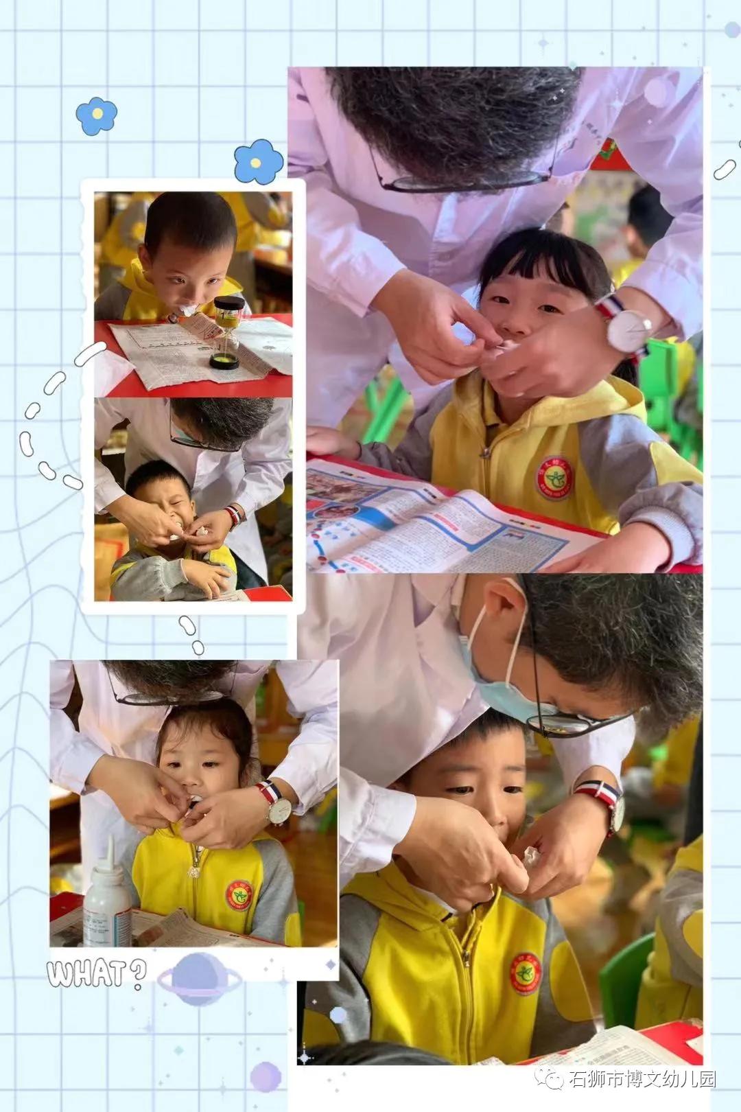 「学园动态」“小牙齿、大健康”—记石狮市博文幼儿园幼儿口腔保健活动