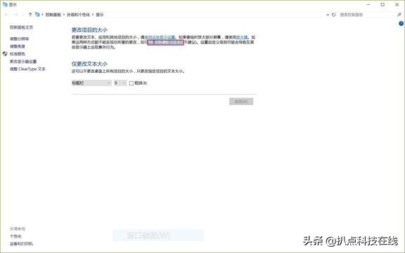 windows10系统显示屏分辨率,windows10系统分辨率怎么是灰色
