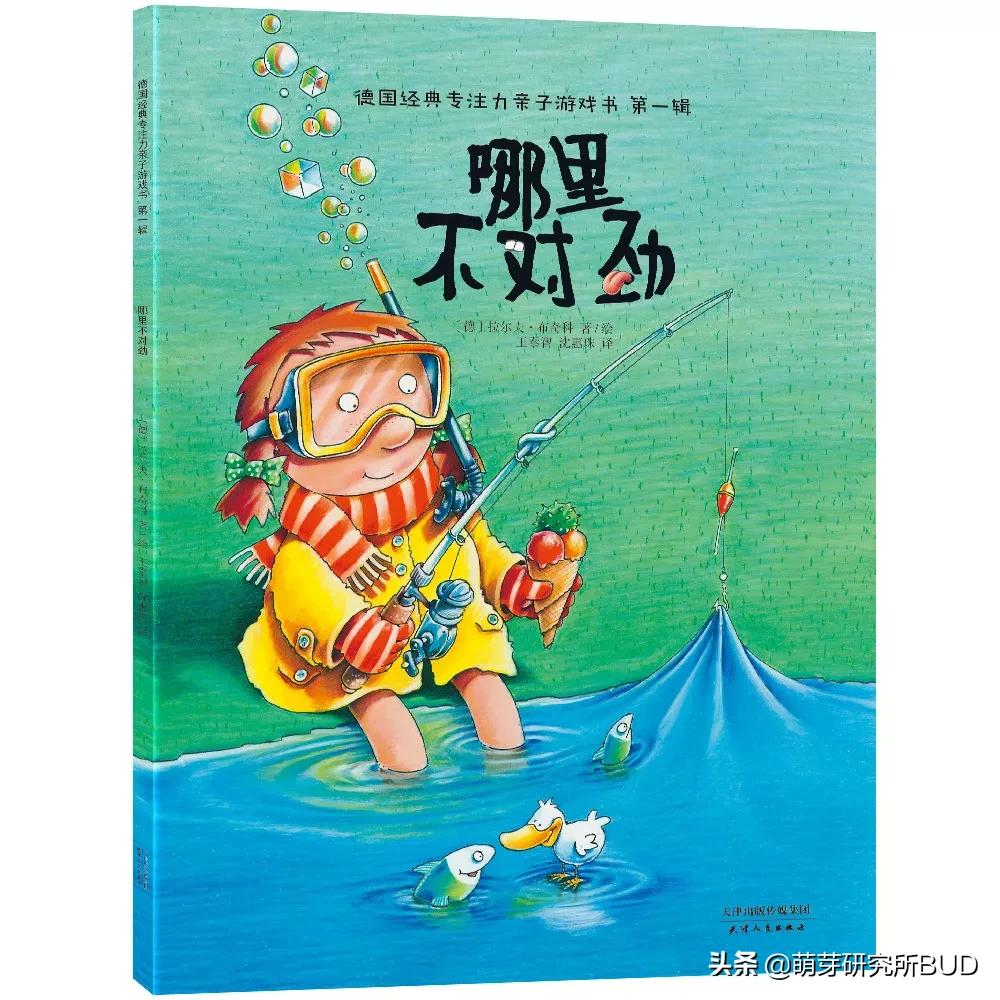 6-12岁专注力游戏100例 (适合9岁孩子专注力训练的游戏)