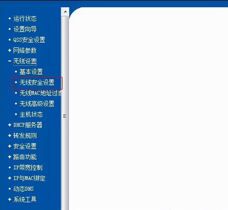 家里wifi总是被蹭网改密码都没用,家里wifi被蹭网改密码有用吗
