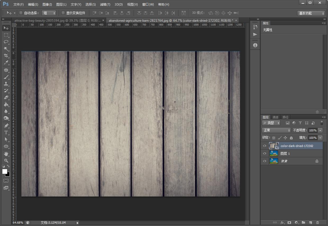ps房间布局图怎么做,ps卧室场景图合成教程