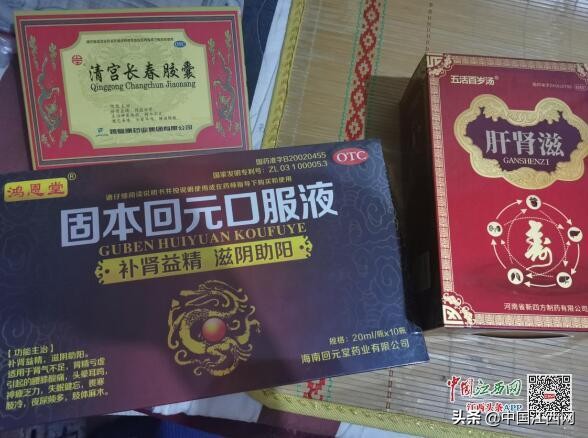 警惕年轻人免费体检骗局,老年人警惕保健食品骗局