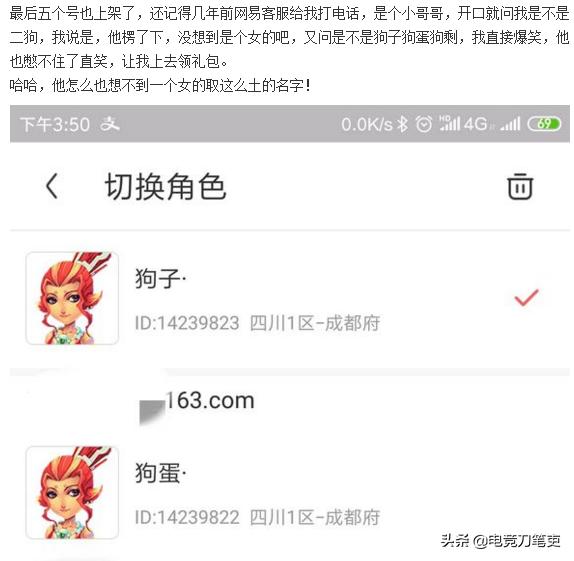 梦幻西游超级狗托5开,梦幻西游第一狗托出现