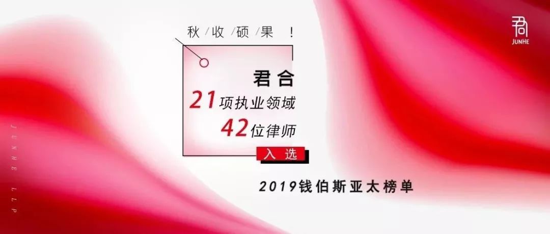 律所公众号，如何“优雅得体上档次”地晒荣誉、秀奖项？