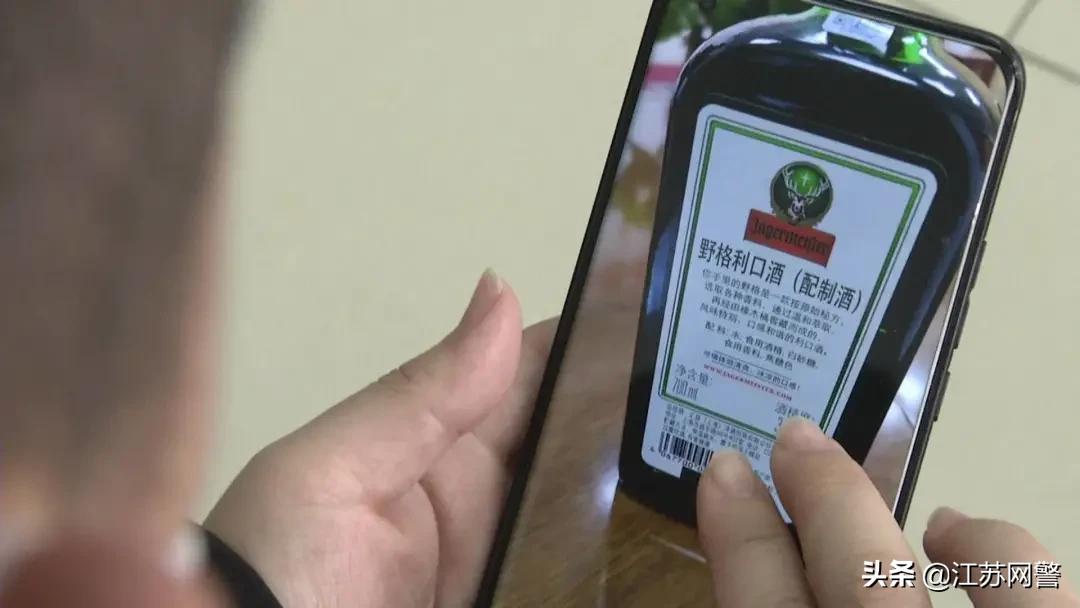 扬州生态科技新城警方,扬州假酒新闻最新