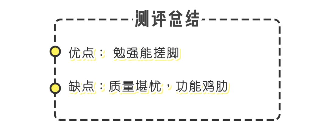 懒人神器用了没效果,实用又不贵的懒人神器