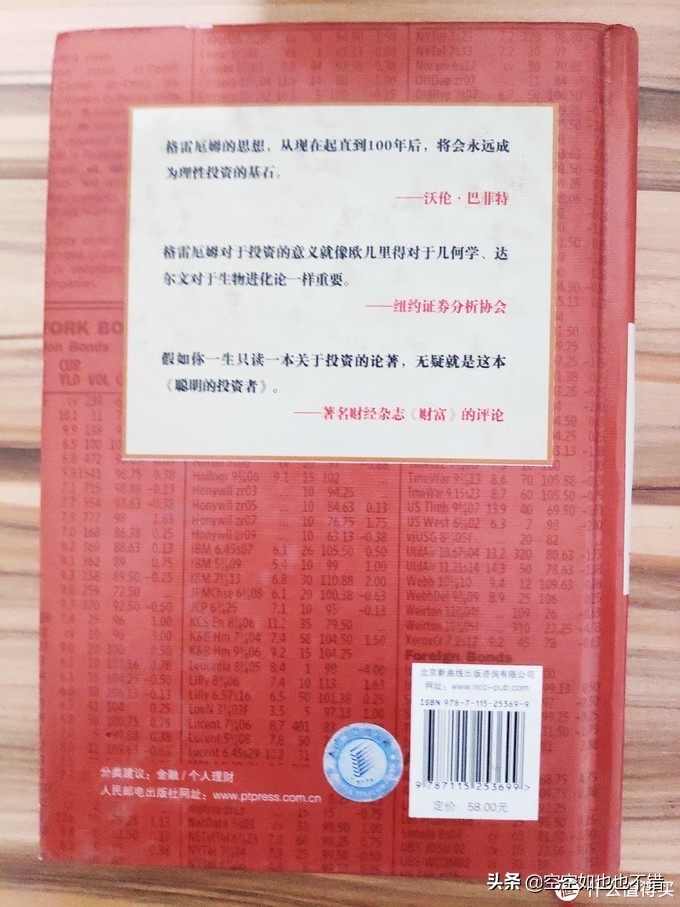 炒期货值得一看的书,学炒期货黄金看什么书