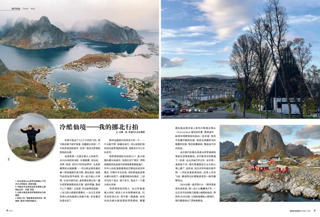 王霜在巴黎踢球的视频,王霜青岛合影