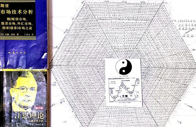 后市反弹方向及解析,创新高后大跌后市怎么走