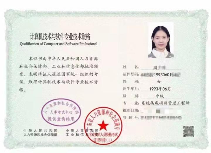 东莞学历入户条件最新政策2022 (2022东莞入户积分表)