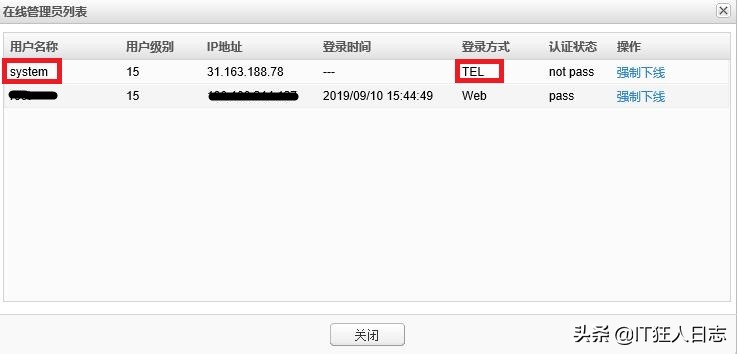 路由器如何防止网络攻击,路由器黑客风险