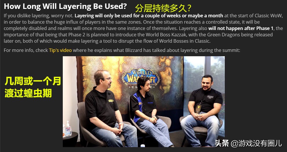 魔兽世界怀旧服工作室资料,魔兽世界怀旧服团队信息多了好多