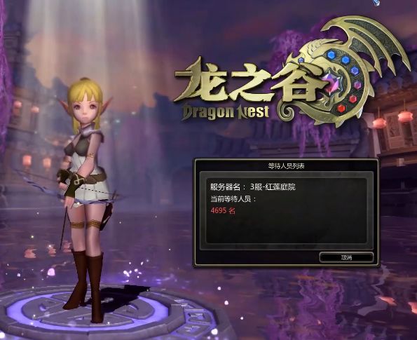 龙之谷现在还值得玩吗,龙之谷现在还值得玩么