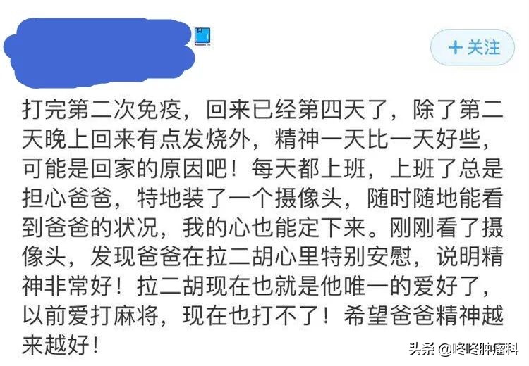 最新pd-1有哪些药,pdd神药